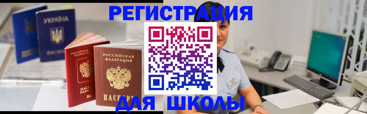 пропишу в квартире в Катайске