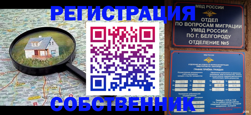регистрация для школы в Катайске